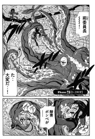 File:Chapter 154.png