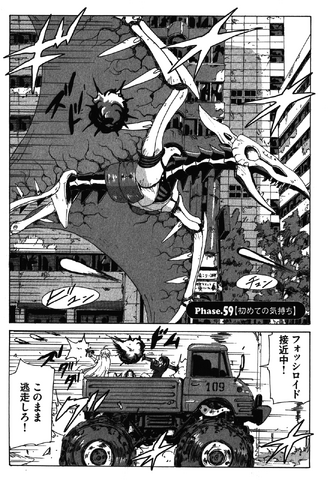 File:Chapter 140.png