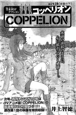File:Chapter 196.png