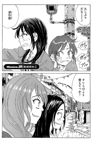 File:Chapter 49.png