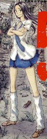 File:Shion Ozu Manga Infobox.png