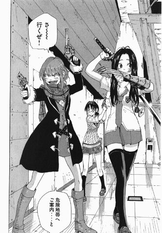 File:Coppelion 13 015.jpg