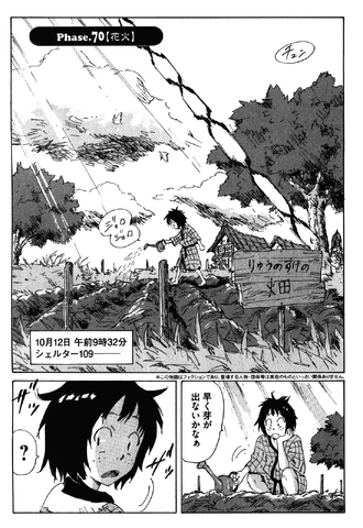 File:Chapter 151.png