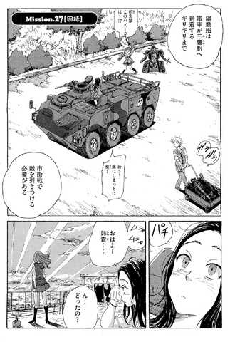 File:Chapter 48.png