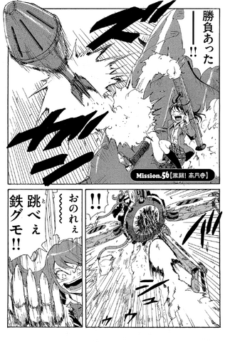 File:Chapter 77.png