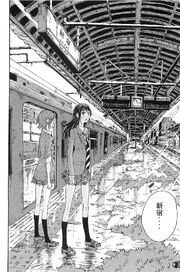 Shinjuku station