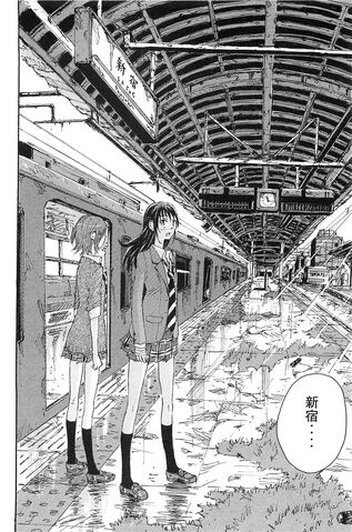 File:Shinjuku station.jpg
