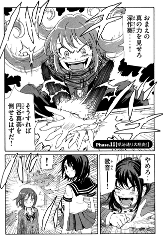 File:Chapter 92.png