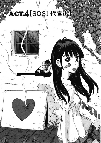 File:Chapter 184.png