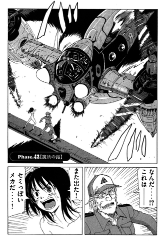 File:Chapter 123.png