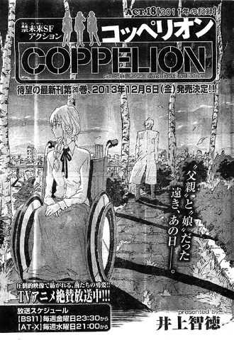File:Chapter 198.png
