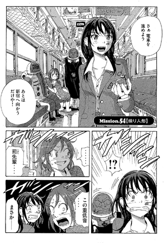 File:Chapter 75.png