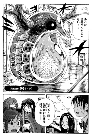 File:Chapter 91.png
