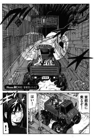 File:Chapter 141.png