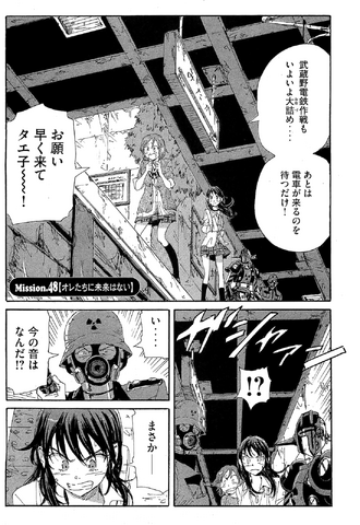 File:Chapter 69.png