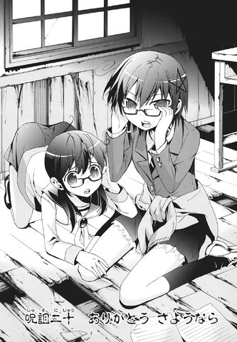 File:BC-curse20-cover.jpg