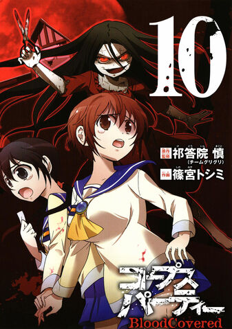 File:Blood Covered Vol 10 Alt.jpg