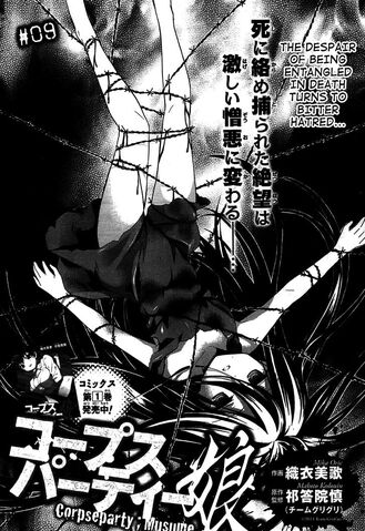 File:Sachiko-musume-cover.jpg