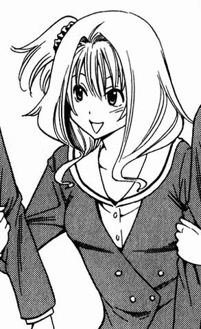 File:Erina01.jpg