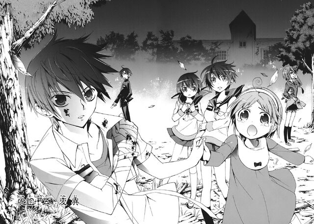 File:BC-curse15-cover.jpg