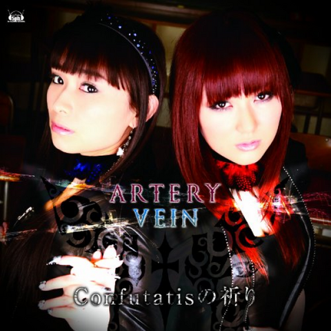 File:VGCD1064.png