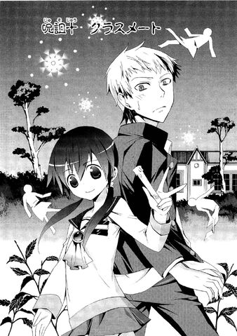 File:BC-curse10-cover.jpg