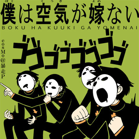 File:Boku ky.jpg