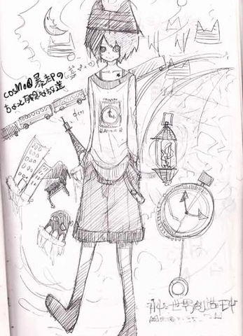 File:Sekai souzou concept 1.png