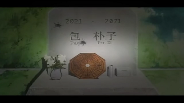 File:Pao Cowboy Bebop.png