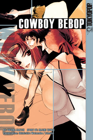 File:MangaCB2.jpg