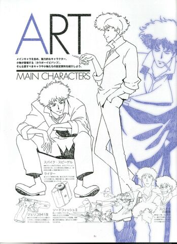 File:Cowboy Bebop 82.jpg