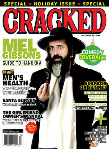 File:Cracked TCM 2.jpg