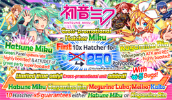 Cross-promotional Hatcher Miku