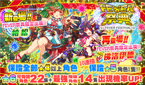 Active 0930.png