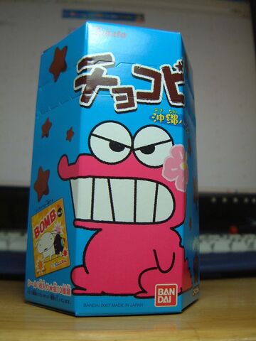File:DSCF3142xga.jpg