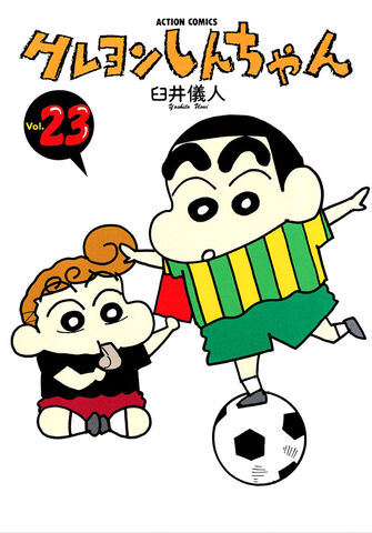 File:23 001.jpg