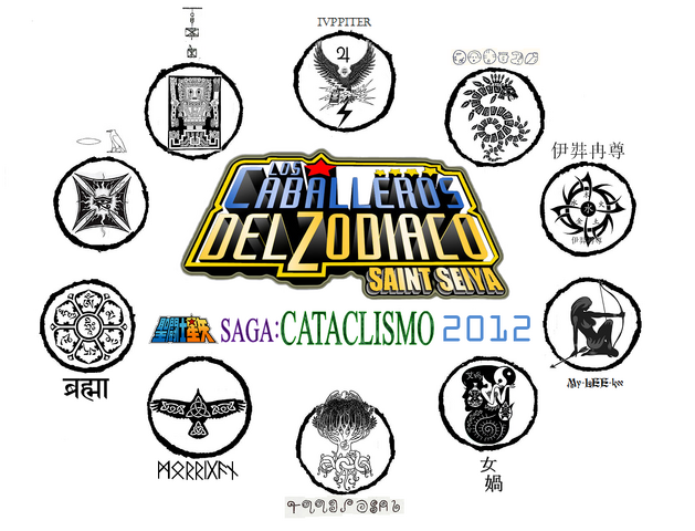 Archivo:LOGO CATACLISMO.png