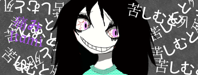 File:Itami.png