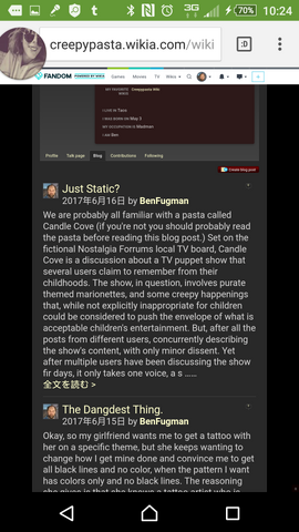 File:Screenshot 2017-06-17-10-24-51.png