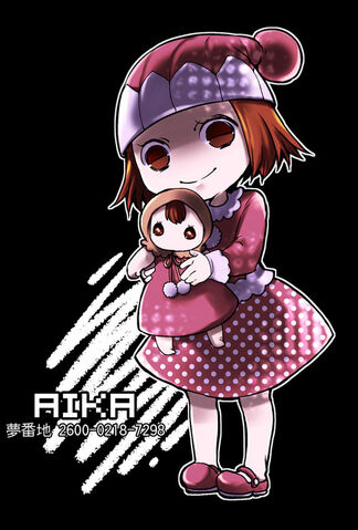 File:Aika !.jpg