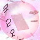Barrier 1