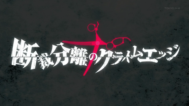 File:Crimeedge op 3.png