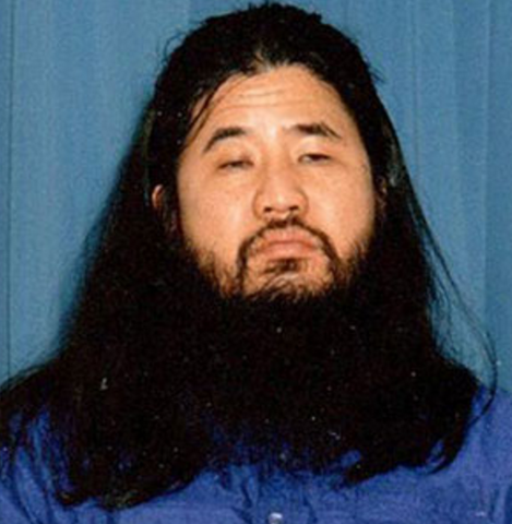 File:Shoko-Asahara.png