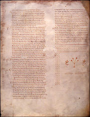 Alexandrinus