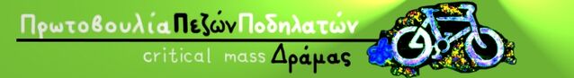 File:Logotypo.jpg