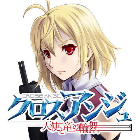 File:Cross Ange Manga.jpg