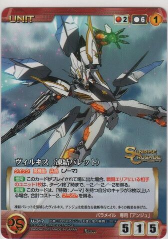 File:Villkiss card.jpeg