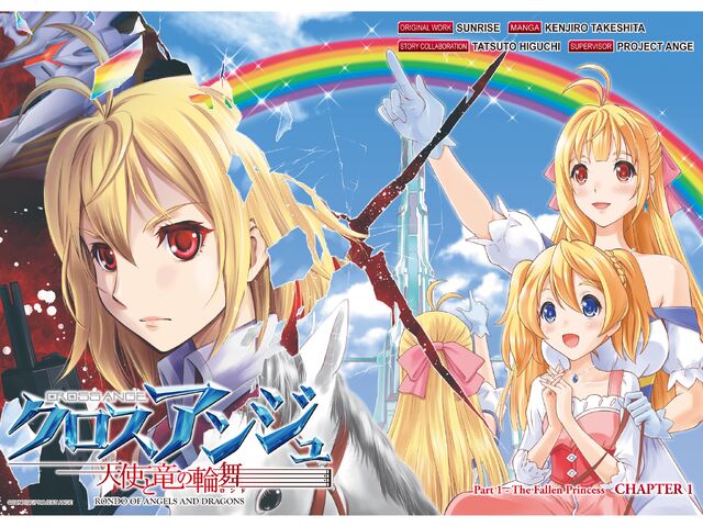 File:Title Manga-1.jpg