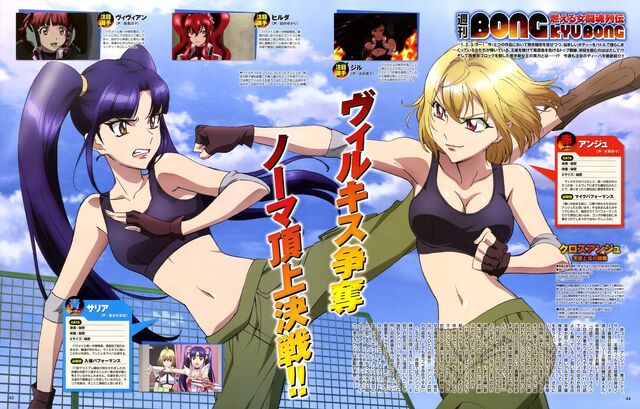 File:Cross Ange Newtype Magazine10.jpg