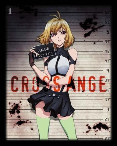 File:Cross Ange Volume 1.jpg